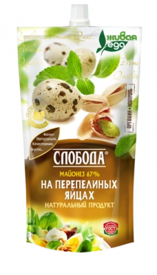 Майонез СЛОБОДА на перепелиных яйцах 200 мл