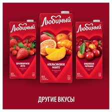 Напиток сокосодержащий ЛЮБИМЫЙ  Напиток сокосодержащий ЛЮБИМЫЙ "Апельсиновое манго" 1.93 л