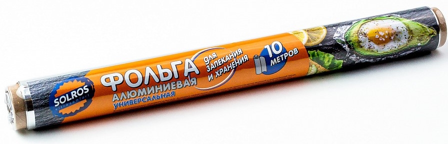 Фольга алюминевая SOLROS гриль универсальная 29см х 10м