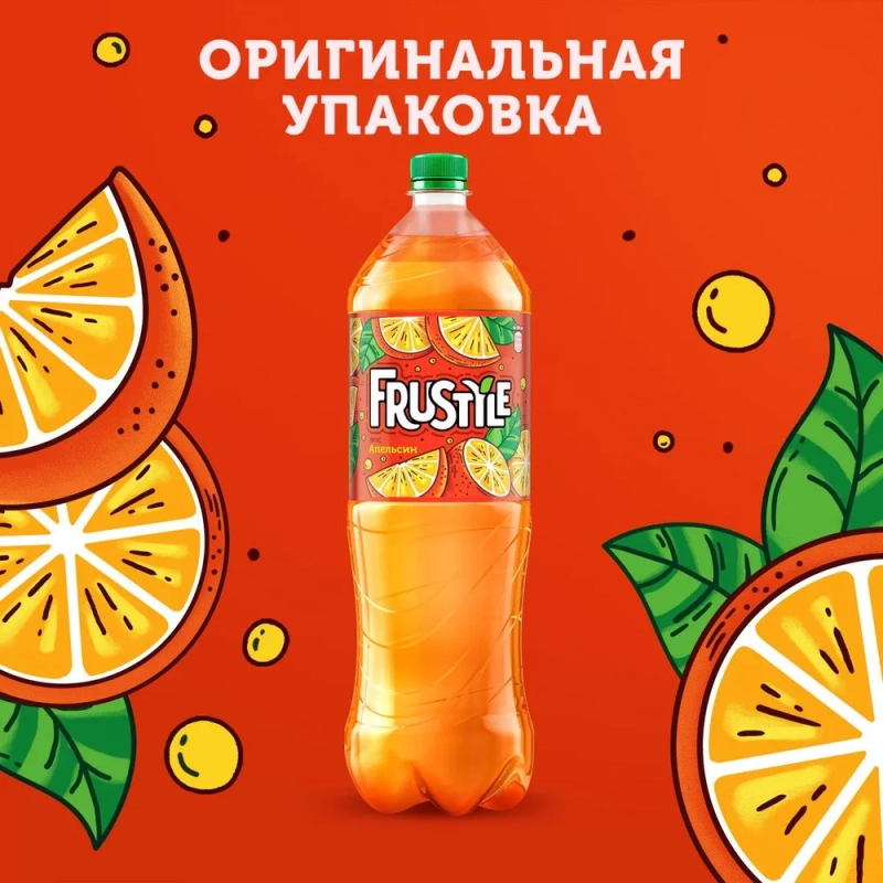 Напиток FRUSTYLE Напиток FRUSTYLE "Апельсин" газированный 1.5 л