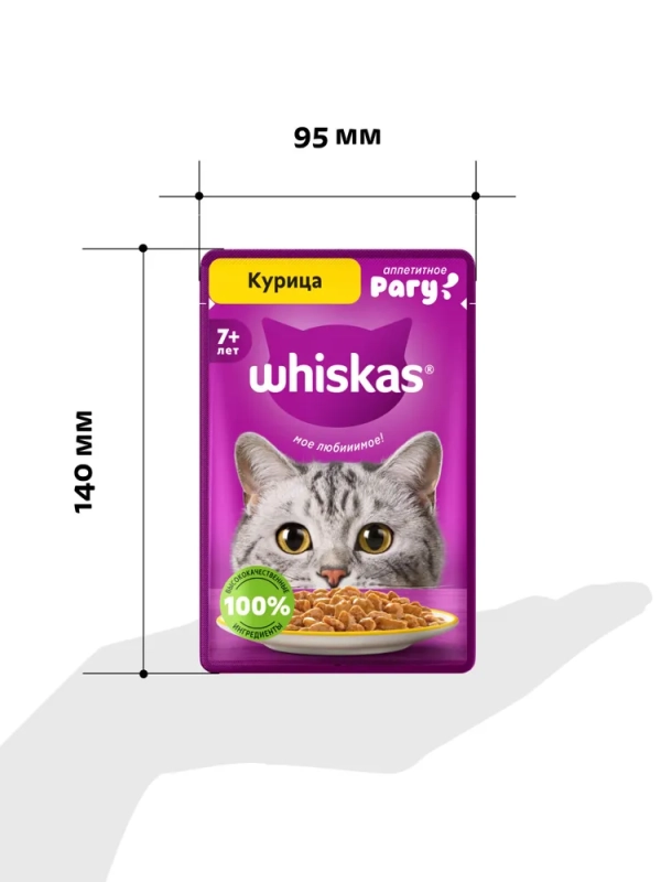 WHISKAS рагу с курицей для кошек старше 7 лет 85 г