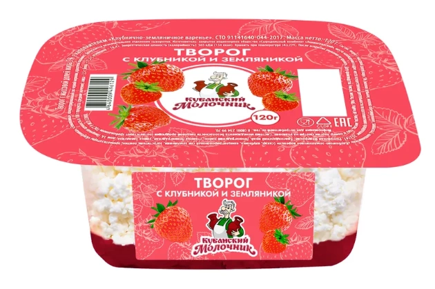 Творог КУБАНСКИЙ МОЛОЧНИК "Клубнично-земляничное варенье" 120 г 5%